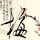 定制新版东北公益文科大学毕业证【degxx.com】