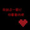 温氏董事凌晨押运300只鸡兑现承诺